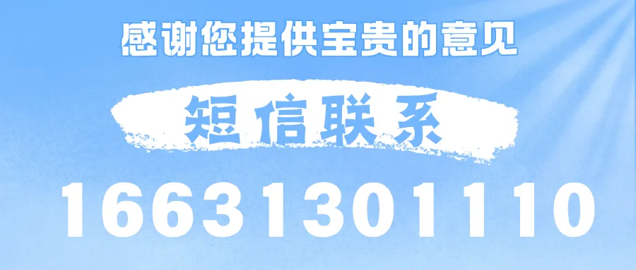 扬帆起航 迎战中考(5)吉祥物寄心意,伴少年赴考场-第61张图片-四季读书网 扬帆起航 迎战中考(5)吉祥物寄心意,伴少年赴考场-第61张图片-四季读书网