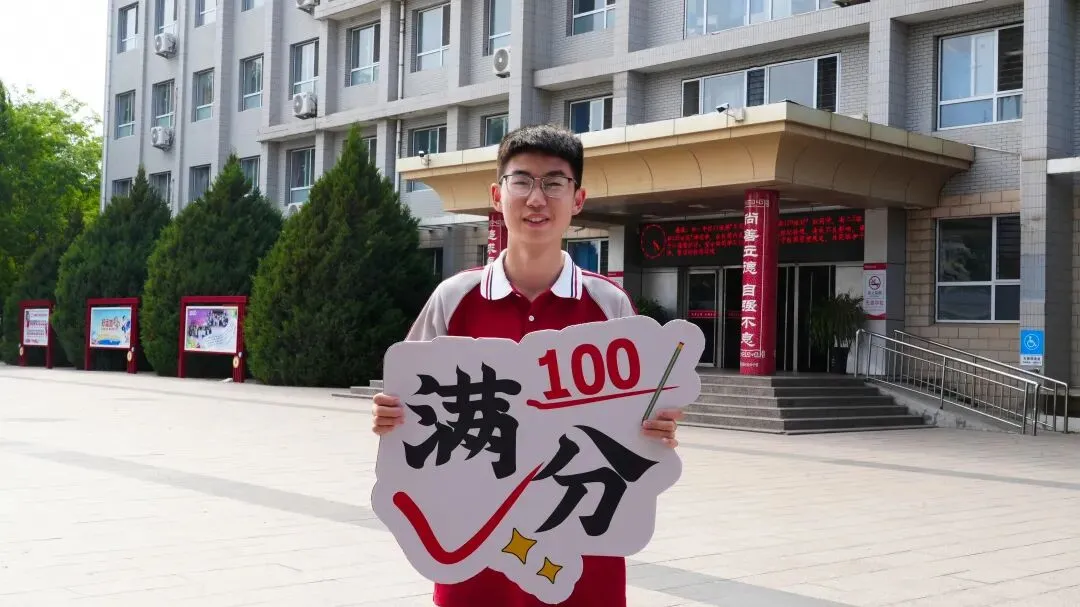 中考加油|学长学姐真心话:我在东方中学等你!-第40张图片-四季读书网 中考加油|学长学姐真心话:我在东方中学等你!-第40张图片-四季读书网