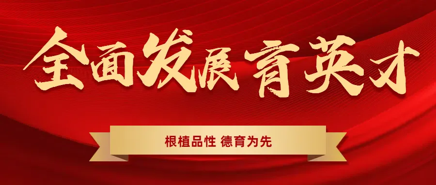 扬帆起航 迎战中考(5)吉祥物寄心意,伴少年赴考场-第65张图片-四季读书网 扬帆起航 迎战中考(5)吉祥物寄心意,伴少年赴考场-第65张图片-四季读书网