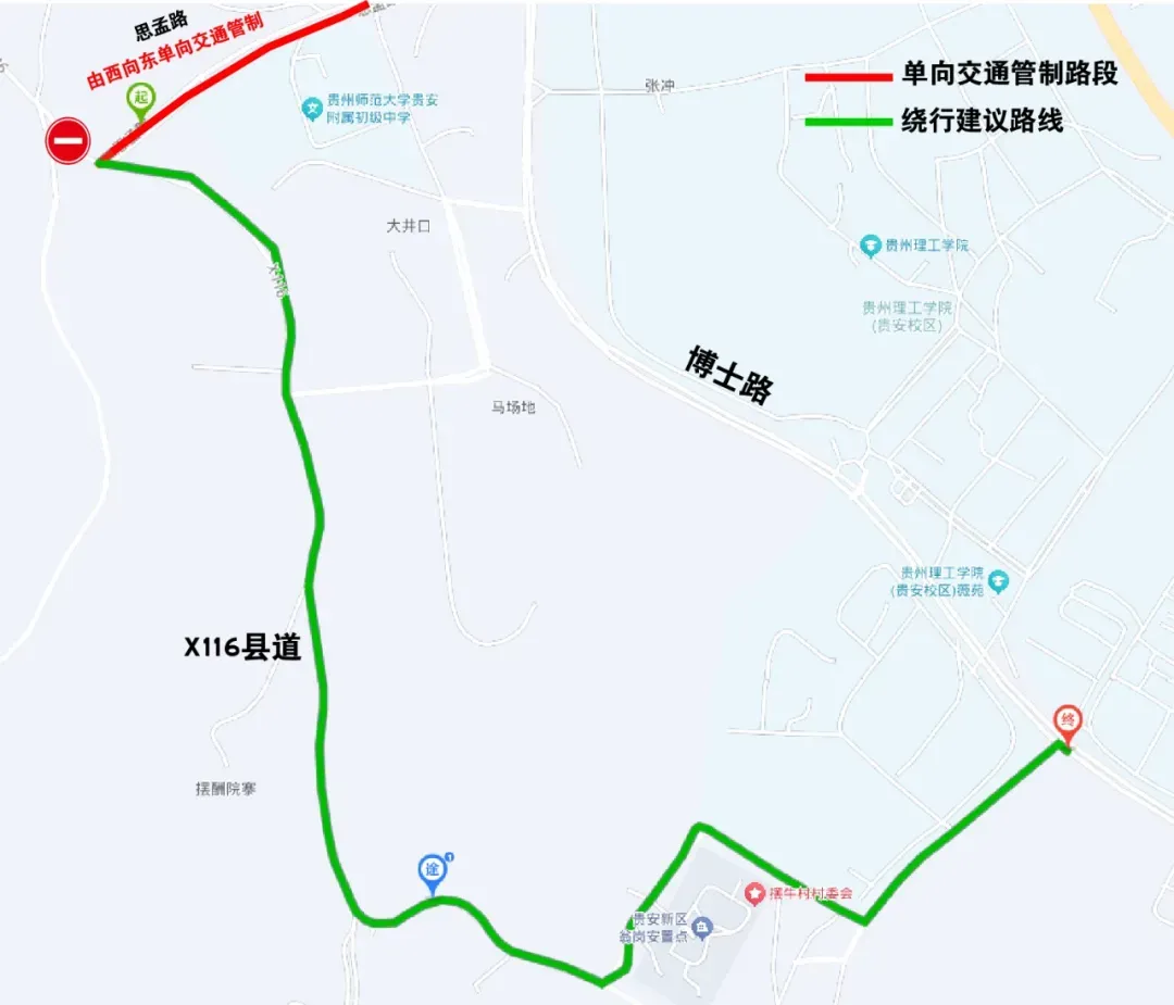 速看!中考期间,贵阳贵安部分路段交通管制-第12张图片-四季读书网 速看!中考期间,贵阳贵安部分路段交通管制-第12张图片-四季读书网