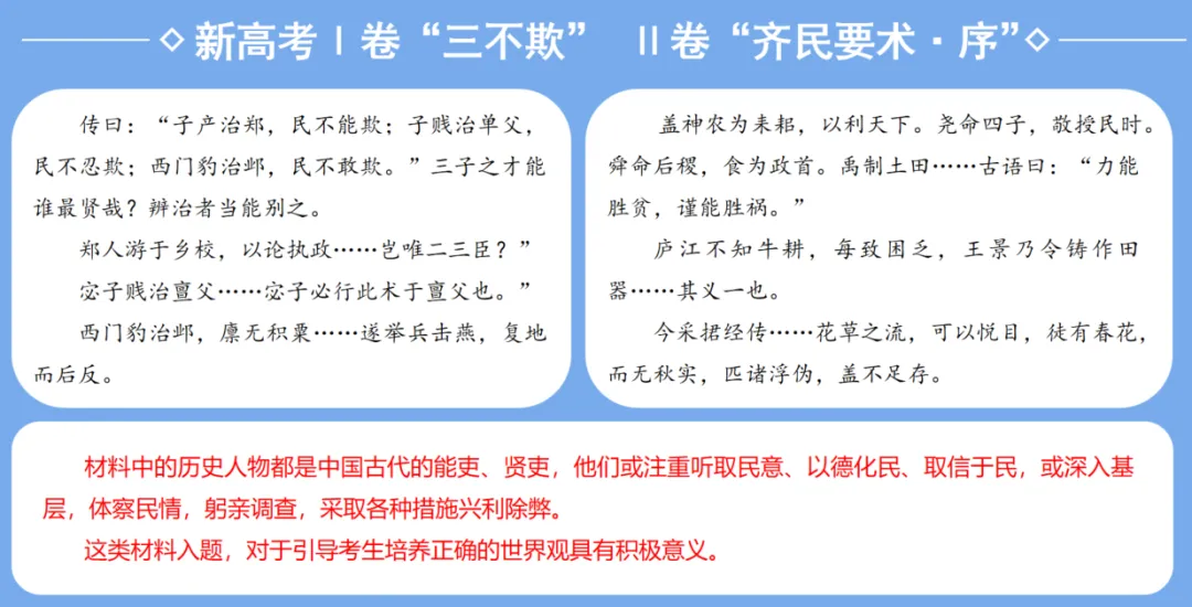 聚焦2026高考语文真题,洞察近三年命题特点,构建高效复习策略体系-第4张图片-四季读书网 聚焦2026高考语文真题,洞察近三年命题特点,构建高效复习策略体系-第4张图片-四季读书网