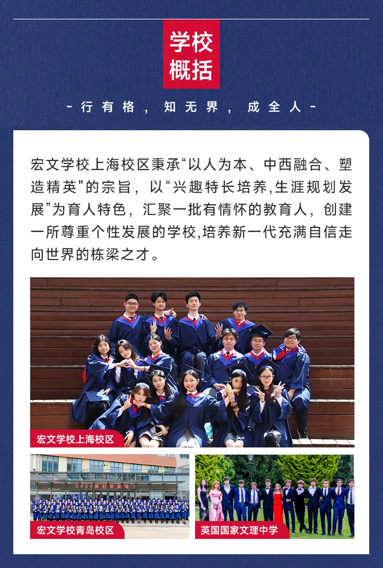中考奖学金政策来了,6月28日开放日倒计时!-第9张图片-四季读书网