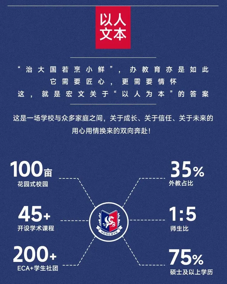 中考奖学金政策来了,6月28日开放日倒计时!-第10张图片-四季读书网