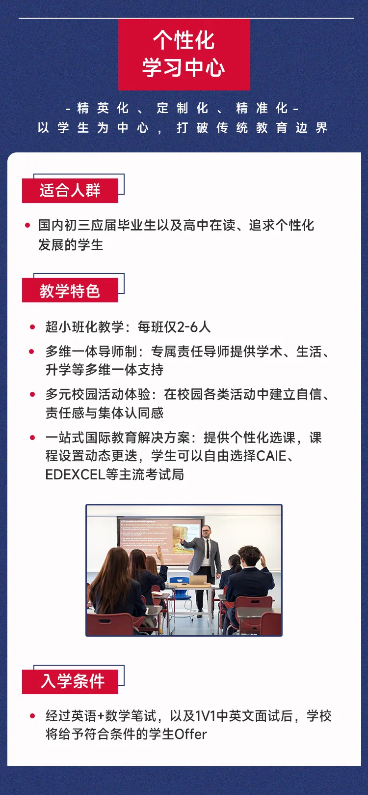 中考奖学金政策来了,6月28日开放日倒计时!-第13张图片-四季读书网