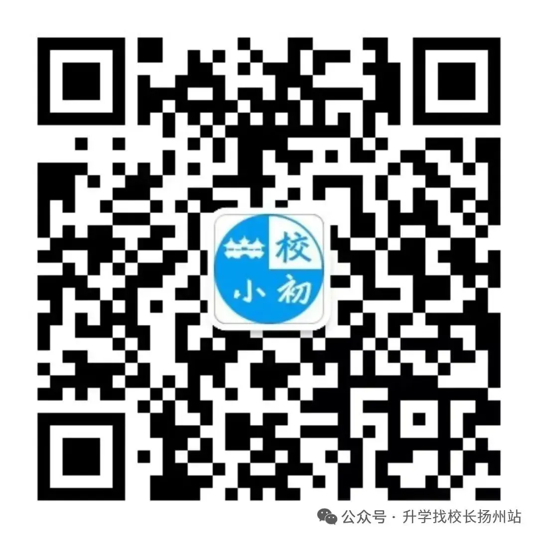 2026年扬州中考试卷及答案已出炉!-第55张图片-四季读书网