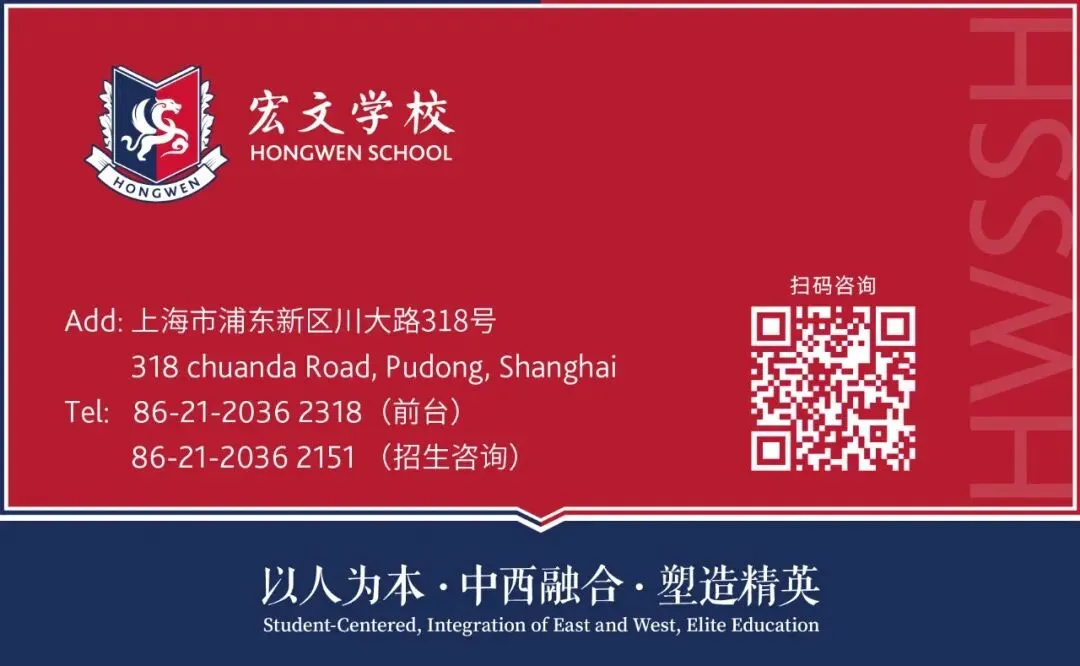 中考奖学金政策来了,6月28日开放日倒计时!-第16张图片-四季读书网