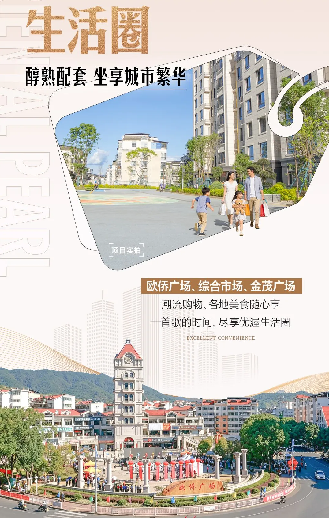 中考倒计时!明溪这份不考语数英的＂满分答卷＂,到底有什么不一样?-第2张图片-四季读书网