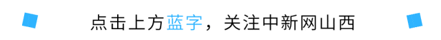 中考期间,太原市限号!-第1张图片-四季读书网 中考期间,太原市限号!-第1张图片-四季读书网