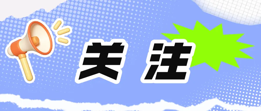 中考期间,太原市限号!-第3张图片-四季读书网 中考期间,太原市限号!-第3张图片-四季读书网
