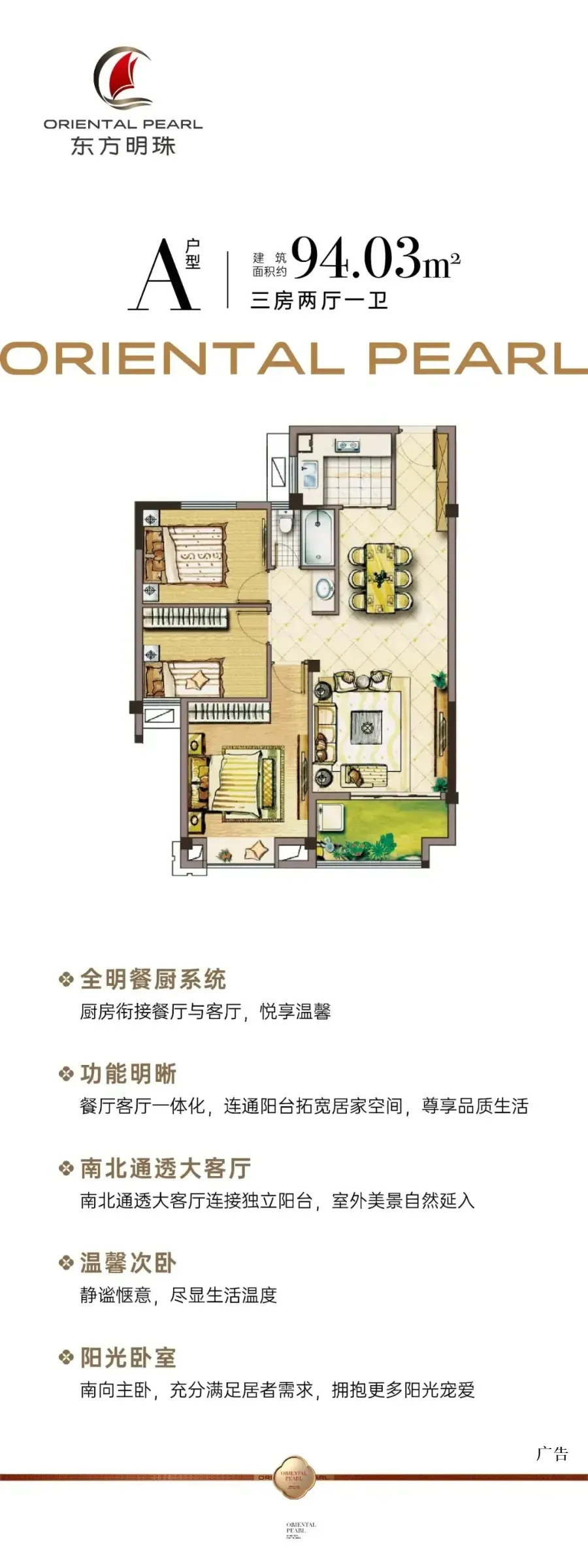 中考倒计时!明溪这份不考语数英的＂满分答卷＂,到底有什么不一样?-第10张图片-四季读书网