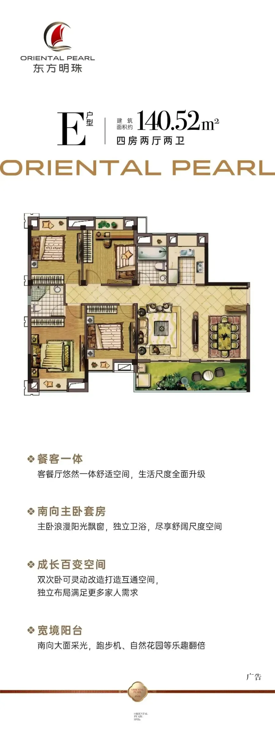 中考倒计时!明溪这份不考语数英的＂满分答卷＂,到底有什么不一样?-第12张图片-四季读书网