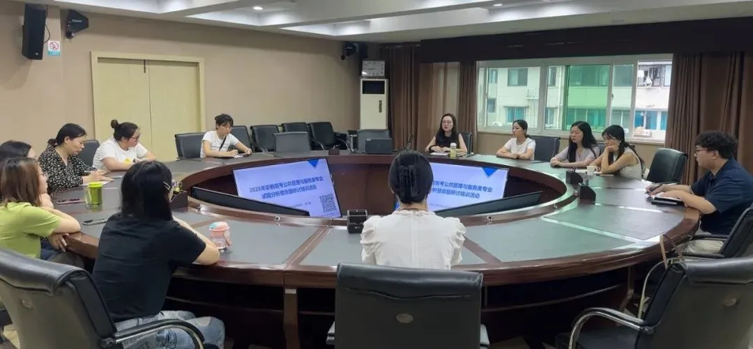 深耕真题研考向 凝心聚力促提升——绵阳市2026年职教高考各专业职业技能学科试题分析暨命题培训活动顺利开展(三)-第1张图片-四季读书网 深耕真题研考向 凝心聚力促提升——绵阳市2026年职教高考各专业职业技能学科试题分析暨命题培训活动顺利开展(三)-第1张图片-四季读书网