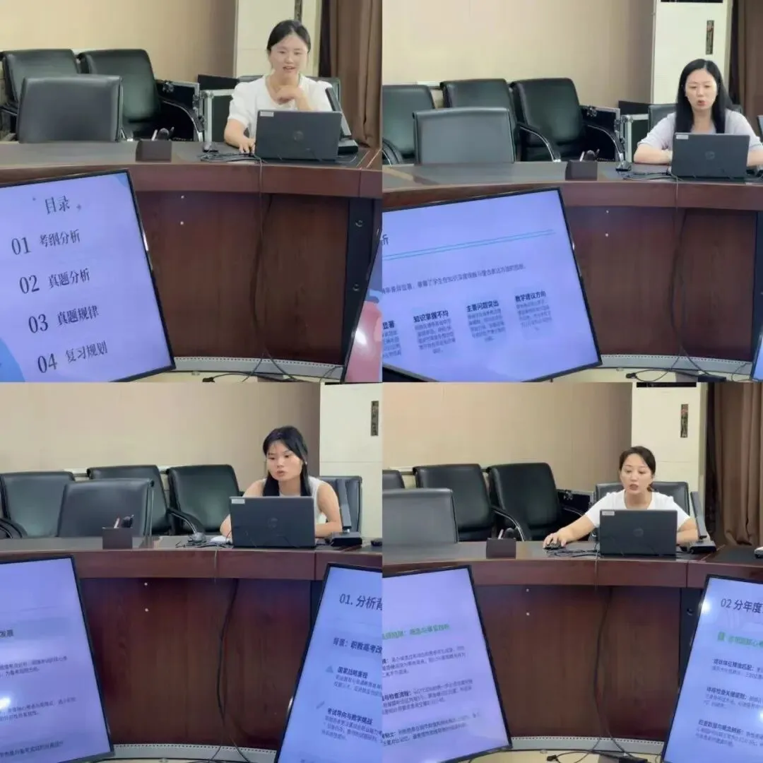 深耕真题研考向 凝心聚力促提升——绵阳市2026年职教高考各专业职业技能学科试题分析暨命题培训活动顺利开展(三)-第2张图片-四季读书网 深耕真题研考向 凝心聚力促提升——绵阳市2026年职教高考各专业职业技能学科试题分析暨命题培训活动顺利开展(三)-第2张图片-四季读书网