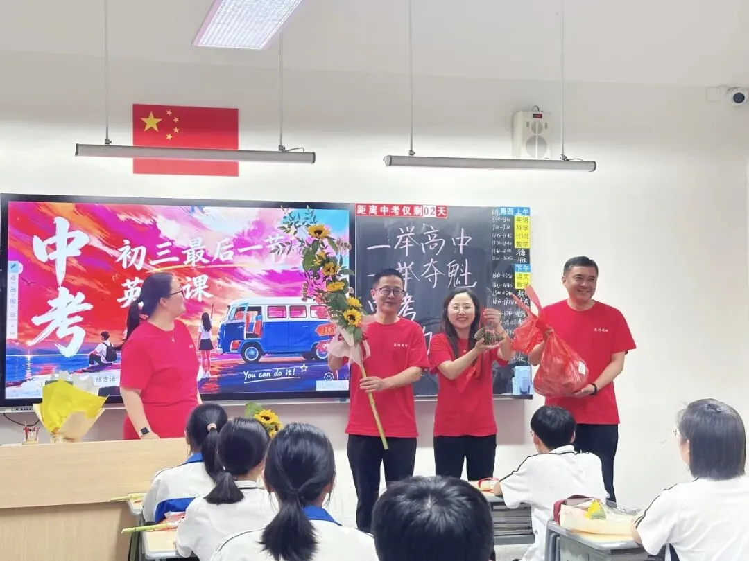 【中考加油•美好绽放】三祥承雅愿,少年踏锦程|这场送考仪式,很暖!-第39张图片-四季读书网