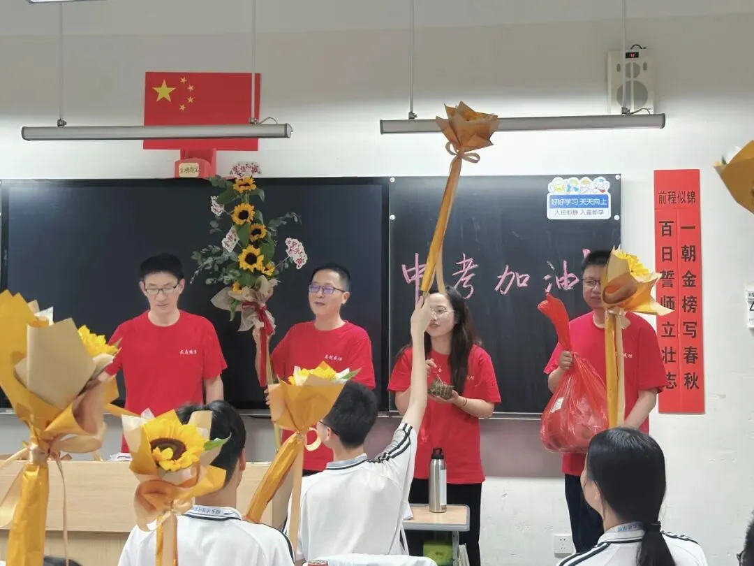 【中考加油•美好绽放】三祥承雅愿,少年踏锦程|这场送考仪式,很暖!-第41张图片-四季读书网