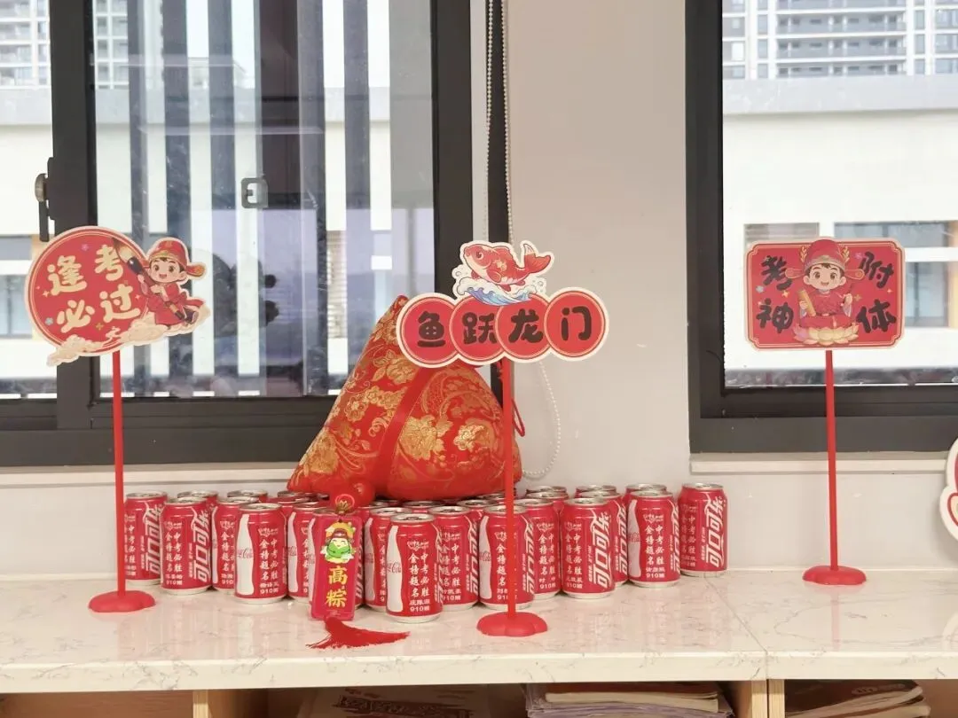 【中考加油•美好绽放】三祥承雅愿,少年踏锦程|这场送考仪式,很暖!-第44张图片-四季读书网