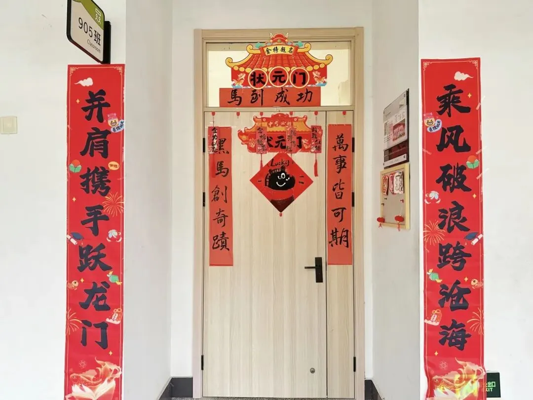 【中考加油•美好绽放】三祥承雅愿,少年踏锦程|这场送考仪式,很暖!-第46张图片-四季读书网