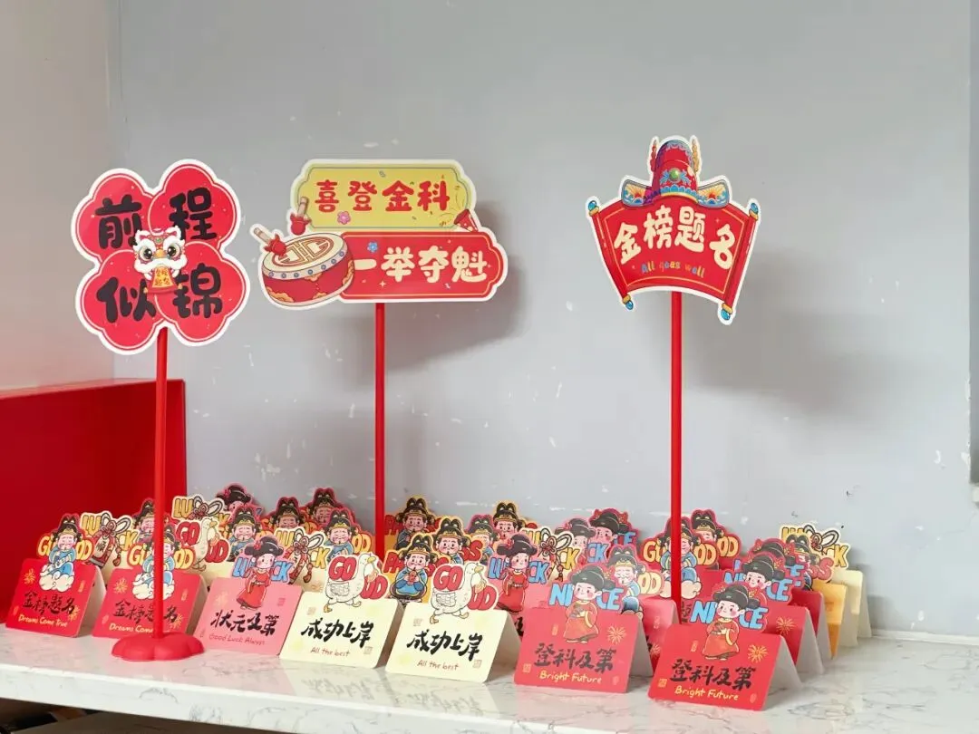 【中考加油•美好绽放】三祥承雅愿,少年踏锦程|这场送考仪式,很暖!-第49张图片-四季读书网