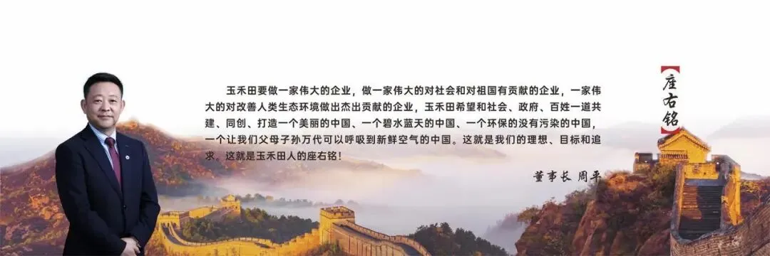 环卫护航中考路 净境无声助逐梦——玉禾田甘肃区域全力护航环境保障工作-第2张图片-四季读书网