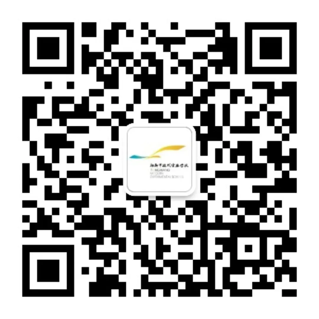【中考加油•美好绽放】三祥承雅愿,少年踏锦程|这场送考仪式,很暖!-第60张图片-四季读书网