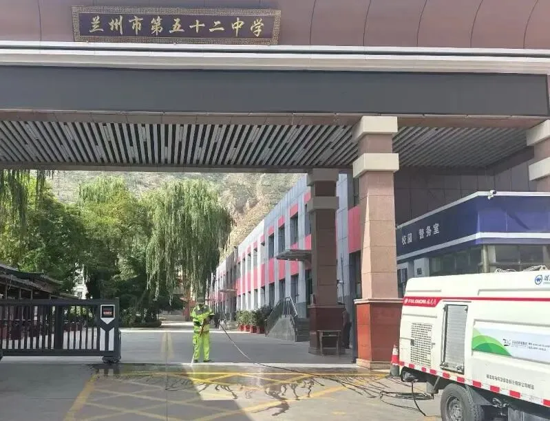 环卫护航中考路 净境无声助逐梦——玉禾田甘肃区域全力护航环境保障工作-第14张图片-四季读书网