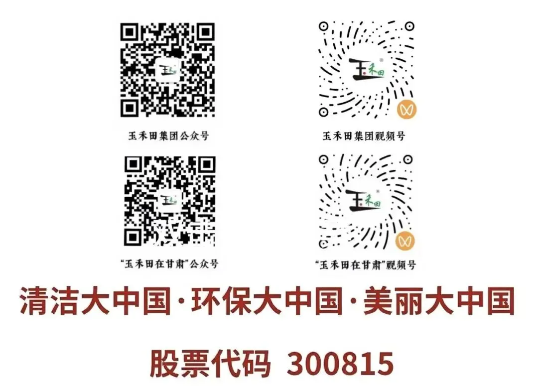环卫护航中考路 净境无声助逐梦——玉禾田甘肃区域全力护航环境保障工作-第25张图片-四季读书网