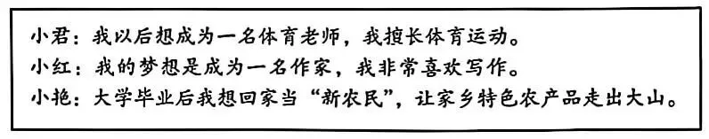中考真题|2026年四川省广安市初中道德与法治真题(含答案)-第4张图片-四季读书网 中考真题|2026年四川省广安市初中道德与法治真题(含答案)-第4张图片-四季读书网