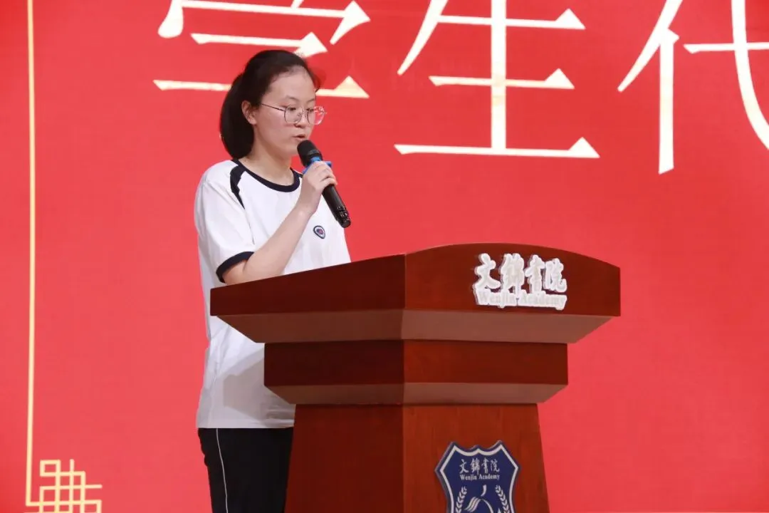 中考加油!文锦书院2026届温情送考,祝学子们旗开得胜!-第6张图片-四季读书网 中考加油!文锦书院2026届温情送考,祝学子们旗开得胜!-第6张图片-四季读书网