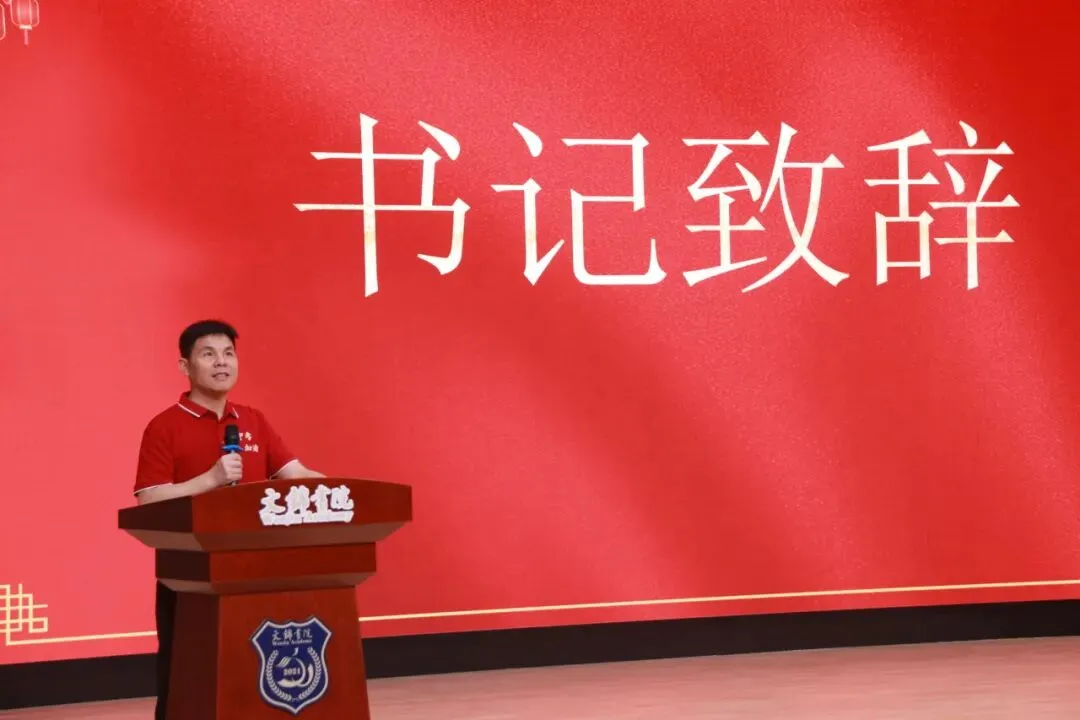 中考加油!文锦书院2026届温情送考,祝学子们旗开得胜!-第8张图片-四季读书网 中考加油!文锦书院2026届温情送考,祝学子们旗开得胜!-第8张图片-四季读书网