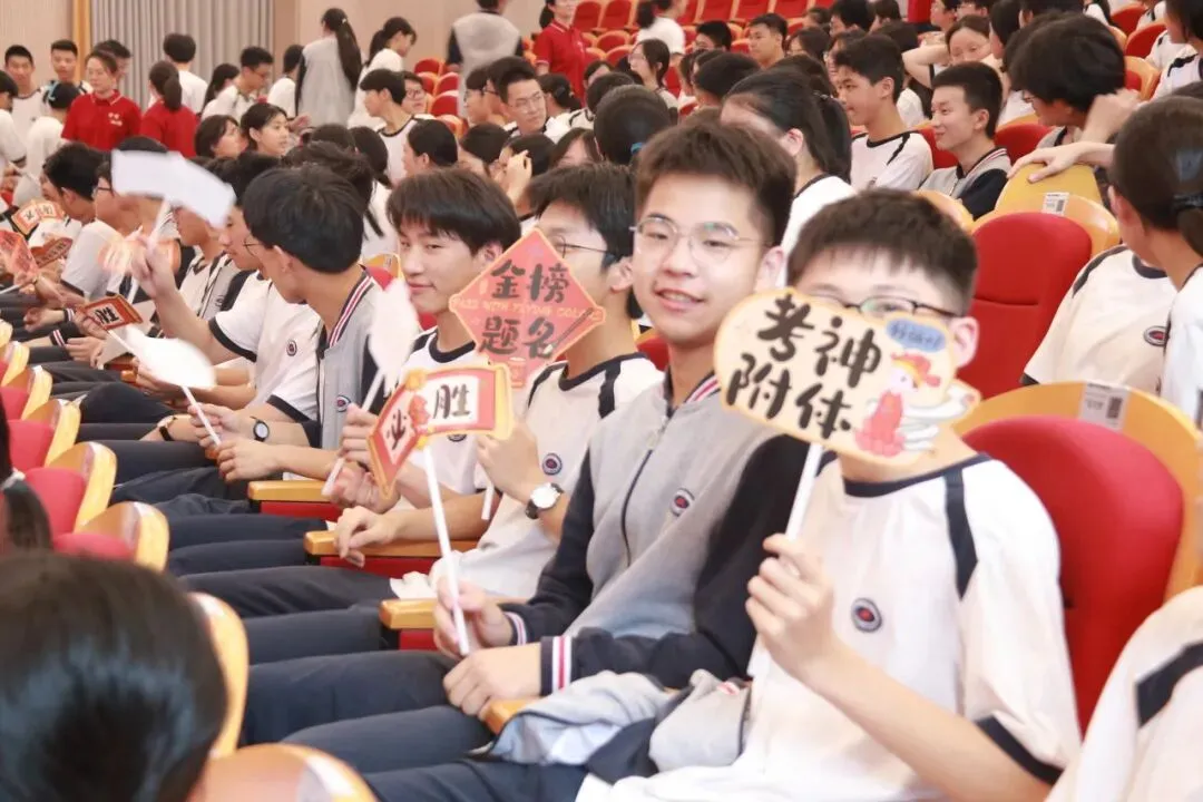 中考加油!文锦书院2026届温情送考,祝学子们旗开得胜!-第16张图片-四季读书网 中考加油!文锦书院2026届温情送考,祝学子们旗开得胜!-第16张图片-四季读书网