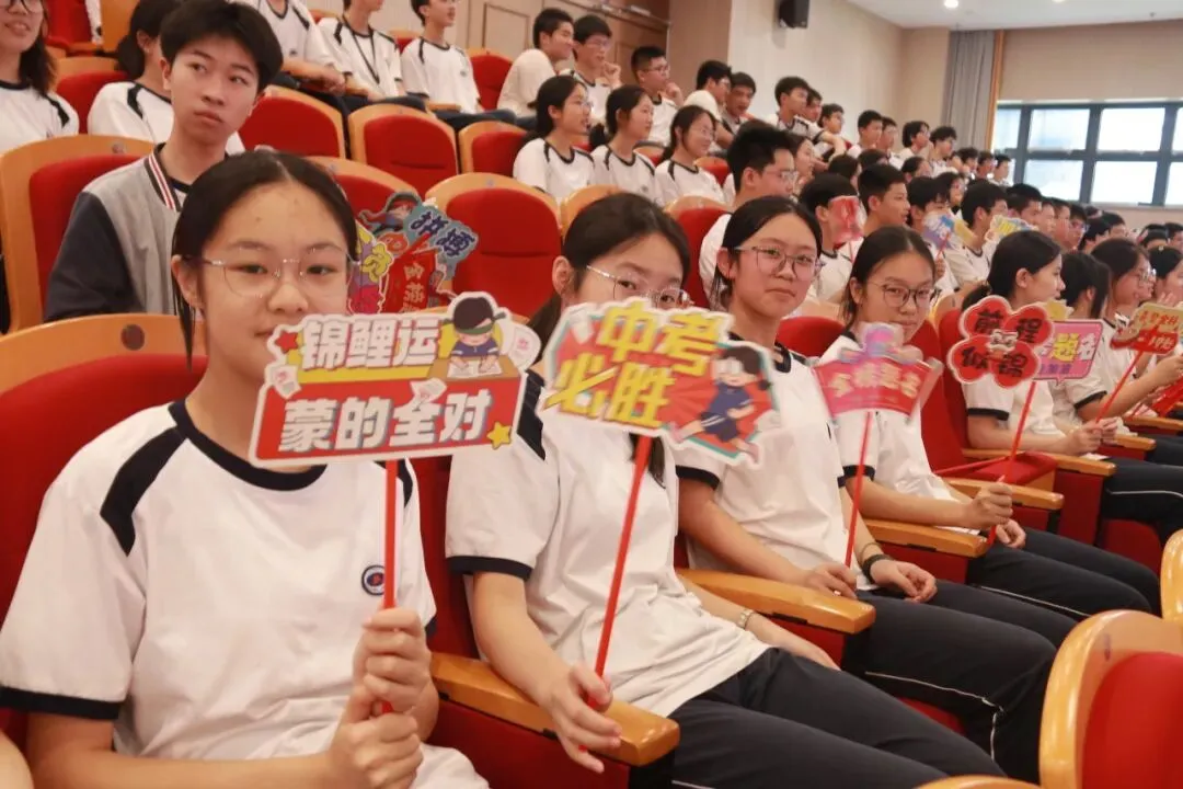 中考加油!文锦书院2026届温情送考,祝学子们旗开得胜!-第17张图片-四季读书网 中考加油!文锦书院2026届温情送考,祝学子们旗开得胜!-第17张图片-四季读书网