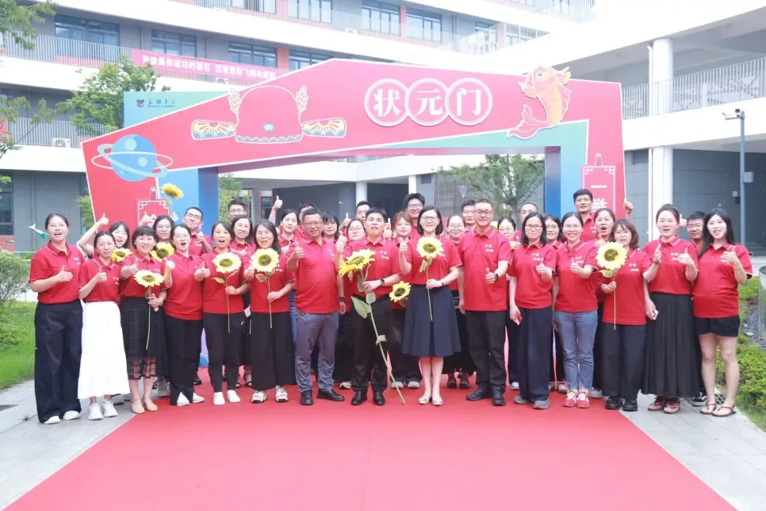 中考加油!文锦书院2026届温情送考,祝学子们旗开得胜!-第21张图片-四季读书网 中考加油!文锦书院2026届温情送考,祝学子们旗开得胜!-第21张图片-四季读书网