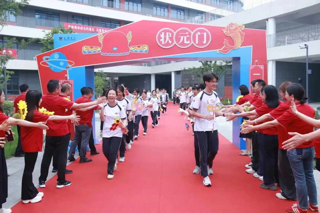 中考加油!文锦书院2026届温情送考,祝学子们旗开得胜!-第25张图片-四季读书网 中考加油!文锦书院2026届温情送考,祝学子们旗开得胜!-第25张图片-四季读书网