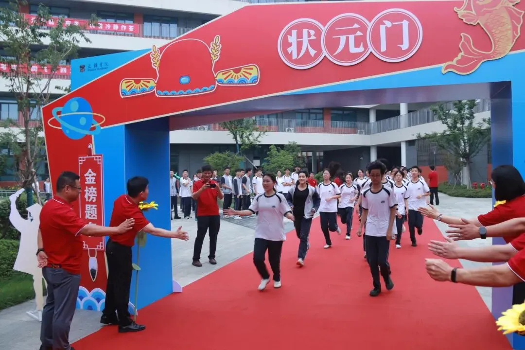 中考加油!文锦书院2026届温情送考,祝学子们旗开得胜!-第27张图片-四季读书网 中考加油!文锦书院2026届温情送考,祝学子们旗开得胜!-第27张图片-四季读书网