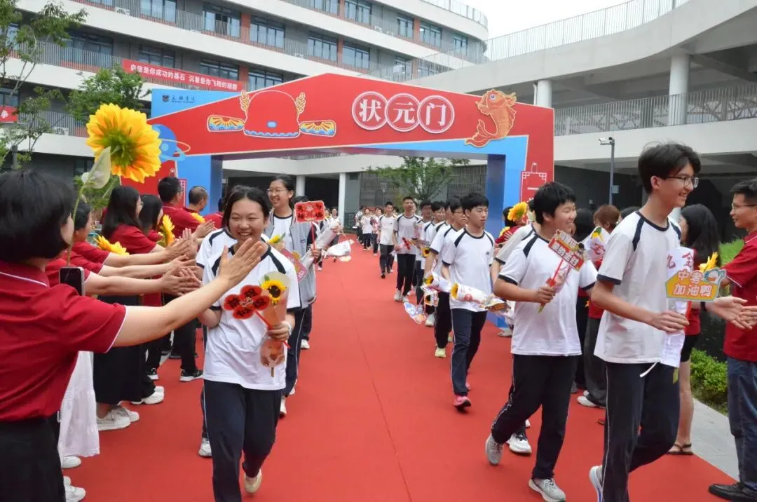 中考加油!文锦书院2026届温情送考,祝学子们旗开得胜!-第28张图片-四季读书网 中考加油!文锦书院2026届温情送考,祝学子们旗开得胜!-第28张图片-四季读书网