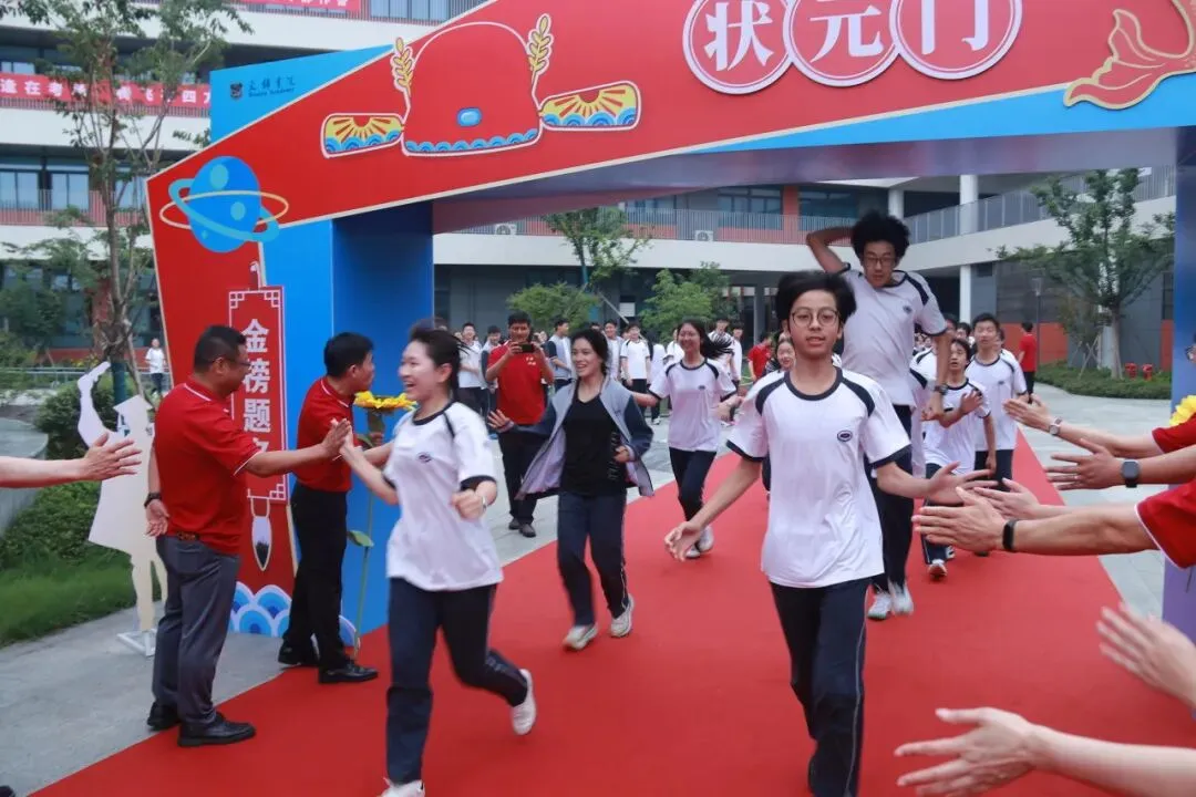 中考加油!文锦书院2026届温情送考,祝学子们旗开得胜!-第31张图片-四季读书网 中考加油!文锦书院2026届温情送考,祝学子们旗开得胜!-第31张图片-四季读书网