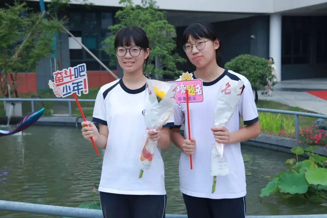 中考加油!文锦书院2026届温情送考,祝学子们旗开得胜!-第37张图片-四季读书网 中考加油!文锦书院2026届温情送考,祝学子们旗开得胜!-第37张图片-四季读书网