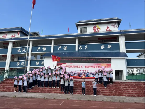中考减压 为梦启航——三江县民族实验学校开展“5·25”心理健康教育月系列活动-第18张图片-四季读书网 中考减压 为梦启航——三江县民族实验学校开展“5·25”心理健康教育月系列活动-第18张图片-四季读书网