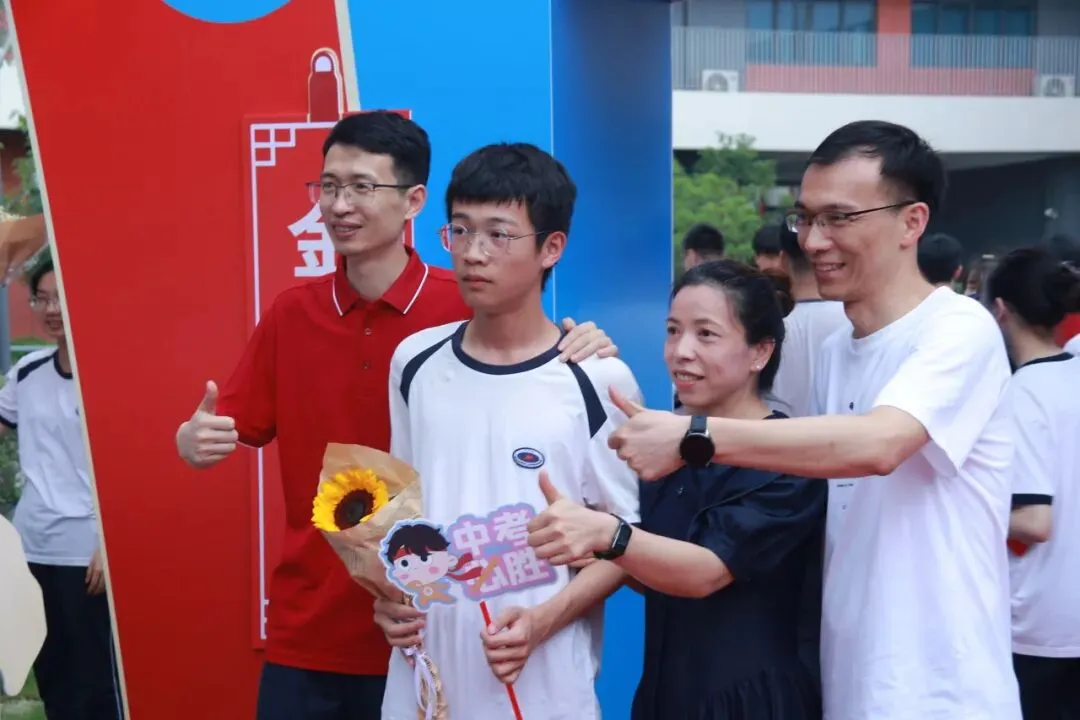 中考加油!文锦书院2026届温情送考,祝学子们旗开得胜!-第44张图片-四季读书网 中考加油!文锦书院2026届温情送考,祝学子们旗开得胜!-第44张图片-四季读书网