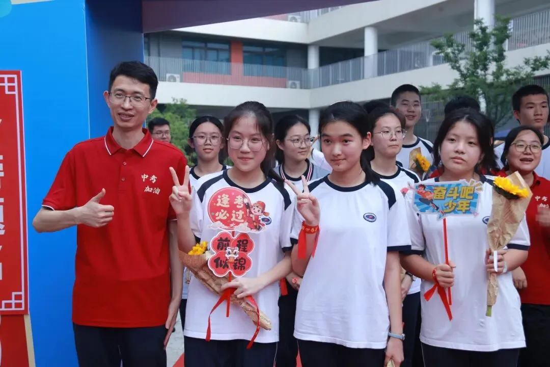 中考加油!文锦书院2026届温情送考,祝学子们旗开得胜!-第49张图片-四季读书网 中考加油!文锦书院2026届温情送考,祝学子们旗开得胜!-第49张图片-四季读书网
