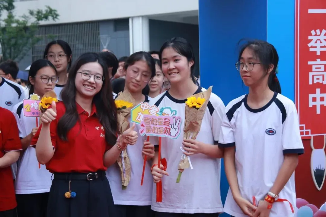 中考加油!文锦书院2026届温情送考,祝学子们旗开得胜!-第51张图片-四季读书网 中考加油!文锦书院2026届温情送考,祝学子们旗开得胜!-第51张图片-四季读书网