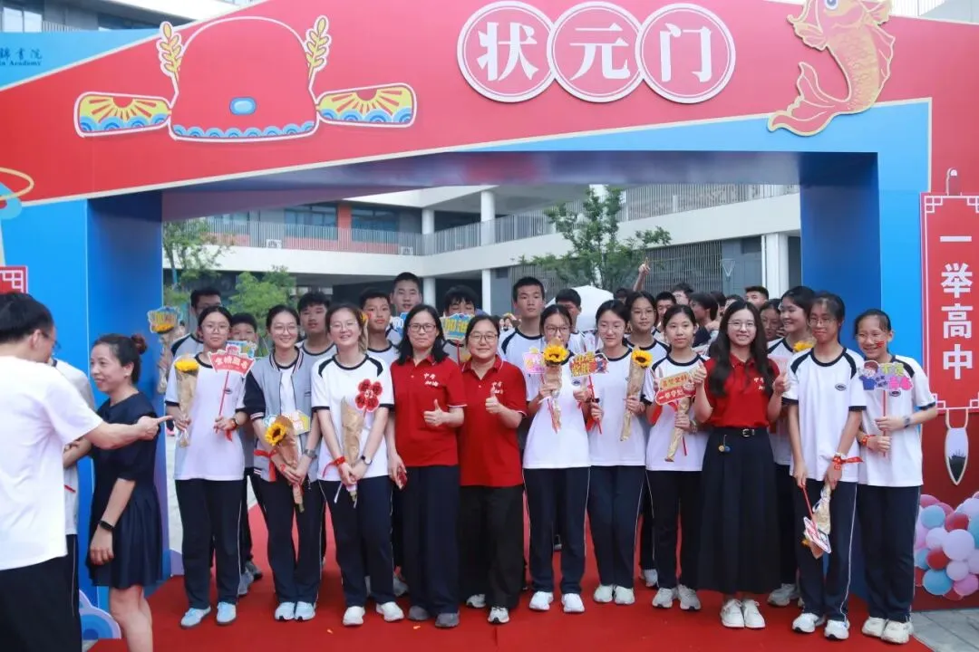 中考加油!文锦书院2026届温情送考,祝学子们旗开得胜!-第55张图片-四季读书网 中考加油!文锦书院2026届温情送考,祝学子们旗开得胜!-第55张图片-四季读书网