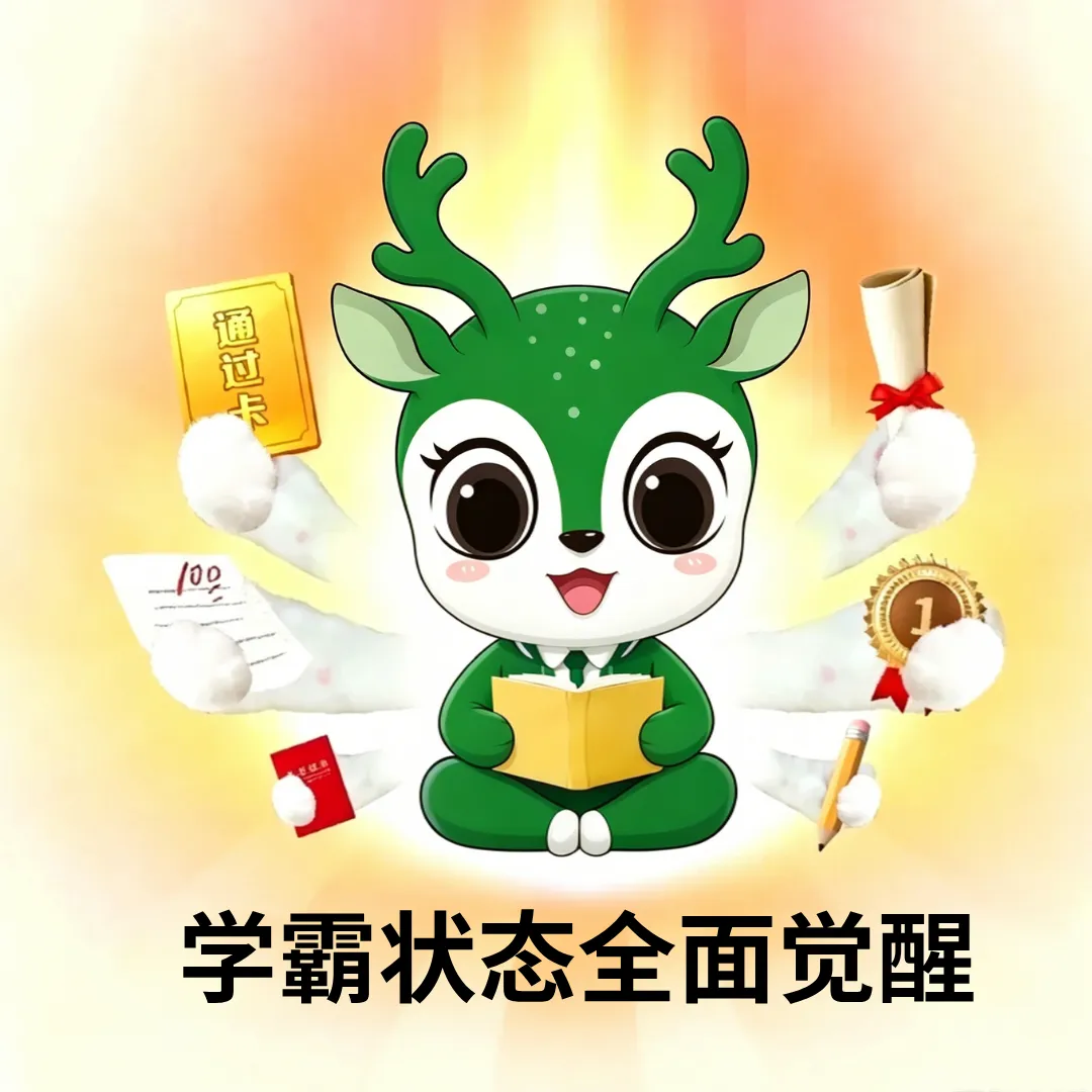 【中考指南】考前这样调整心态,中考立于不败-第3张图片-四季读书网 【中考指南】考前这样调整心态,中考立于不败-第3张图片-四季读书网