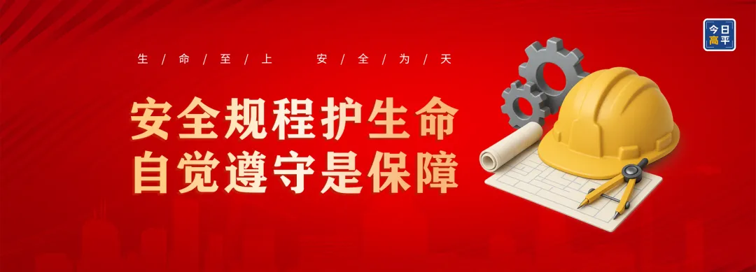 出行必看!端午+中考-第1张图片-四季读书网 出行必看!端午+中考-第1张图片-四季读书网
