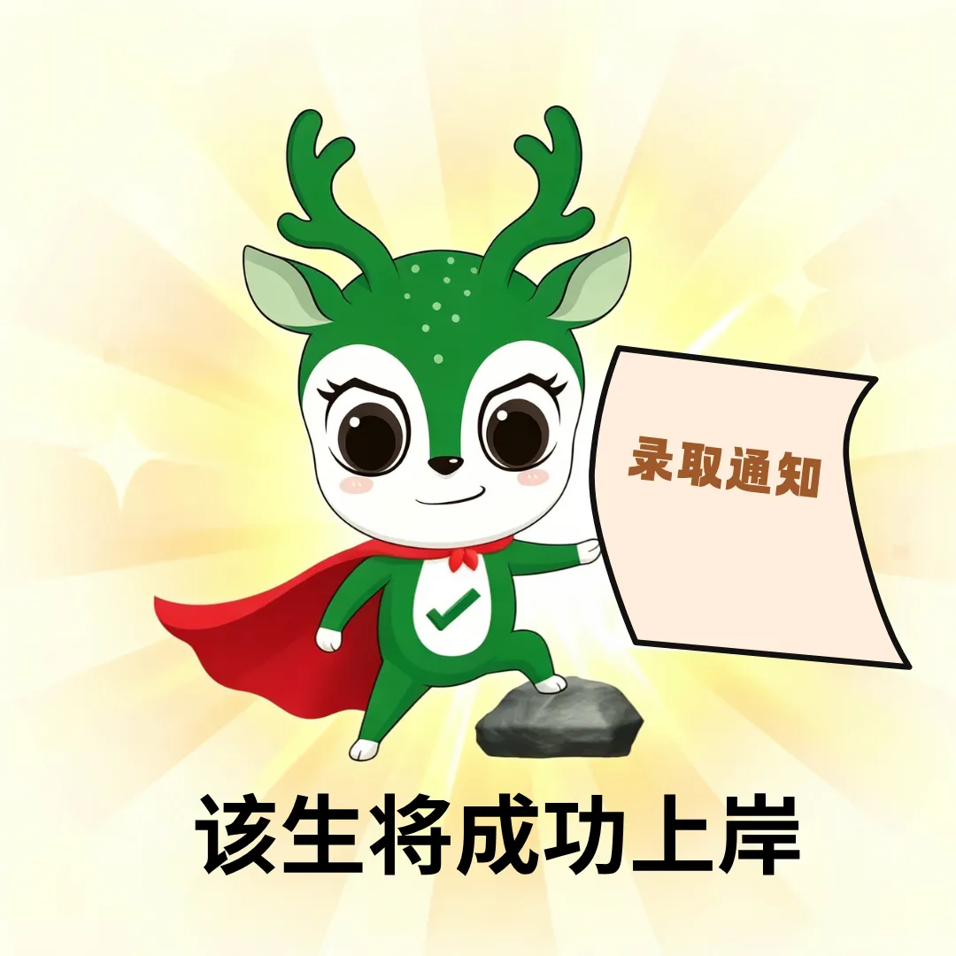 【中考指南】考前这样调整心态,中考立于不败-第6张图片-四季读书网 【中考指南】考前这样调整心态,中考立于不败-第6张图片-四季读书网