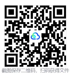 2026年6月英语四六级真题及答案(三套全-第1张图片-四季读书网 2026年6月英语四六级真题及答案(三套全-第1张图片-四季读书网