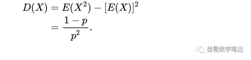 【高考真题探究:2026年高考数学全国1卷第17题】指数分布、几何分布的无记忆性-第14张图片-四季读书网