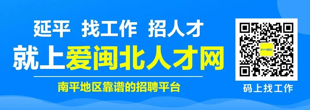 延平:中考期间延平城区部分路段交通管制通告-第1张图片-四季读书网 延平:中考期间延平城区部分路段交通管制通告-第1张图片-四季读书网