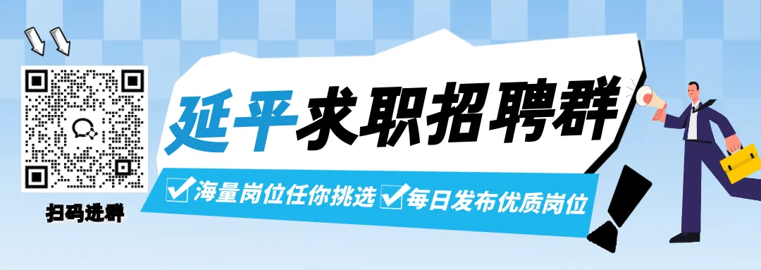 延平:中考期间延平城区部分路段交通管制通告-第2张图片-四季读书网 延平:中考期间延平城区部分路段交通管制通告-第2张图片-四季读书网