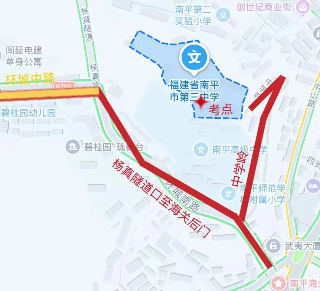 延平:中考期间延平城区部分路段交通管制通告-第5张图片-四季读书网 延平:中考期间延平城区部分路段交通管制通告-第5张图片-四季读书网